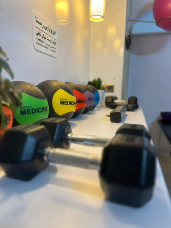 عکس های کلینیک فیزیوتراپی رستا عکس های کلینیک فیزیوتراپی رستا