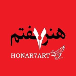 مجتمع آموزشی هنر هفتم