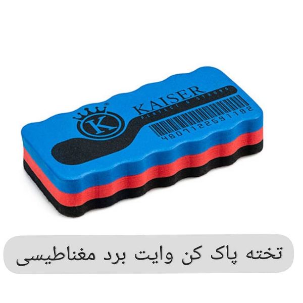 عکس های نوشت افزار پارس عکس های نوشت افزار پارس