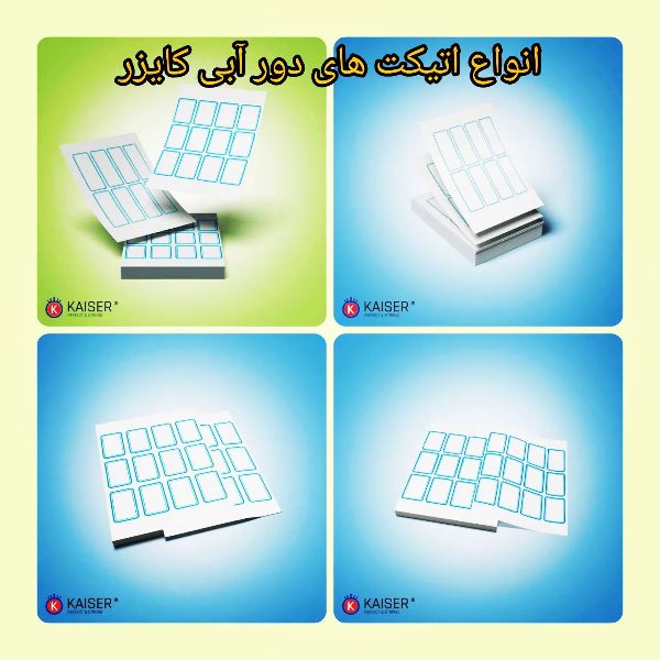 عکس های نوشت افزار پارس عکس های نوشت افزار پارس