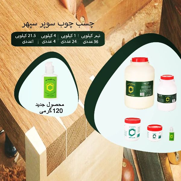 عکس های نوشت افزار پارس عکس های نوشت افزار پارس