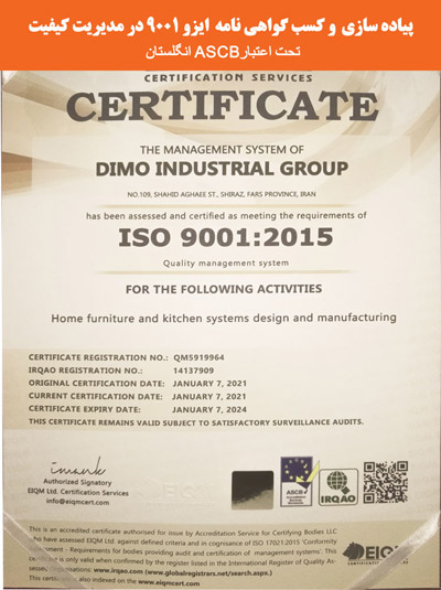 عکس های کابینت دیمو عکس های کابینت دیمو