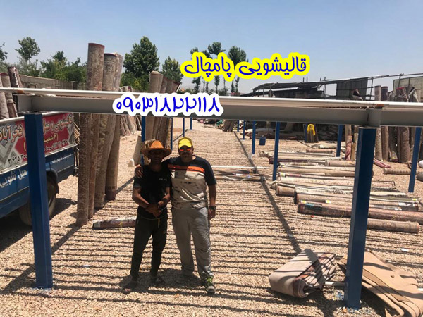 عکس های کارخانه قالیشویی پامچال عکس های کارخانه قالیشویی پامچال