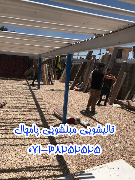 عکس های کارخانه قالیشویی پامچال عکس های کارخانه قالیشویی پامچال