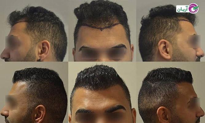 الصور عيادة آریان شیراز الصور عيادة آریان شیراز