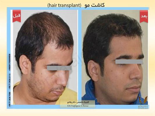 الصور عيادة الدكتور وفاجو شیراز الصور عيادة الدكتور وفاجو شیراز