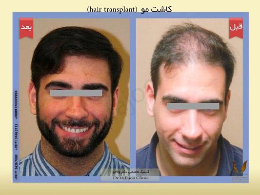 الصور عيادة الدكتور وفاجو شیراز الصور عيادة الدكتور وفاجو شیراز