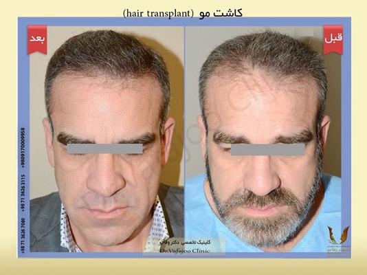 الصور عيادة الدكتور وفاجو شیراز الصور عيادة الدكتور وفاجو شیراز