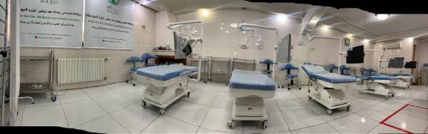 الصور عيادة بوجان شیراز الصور عيادة بوجان شیراز