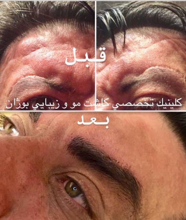 الصور عيادة بوجان شیراز الصور عيادة بوجان شیراز