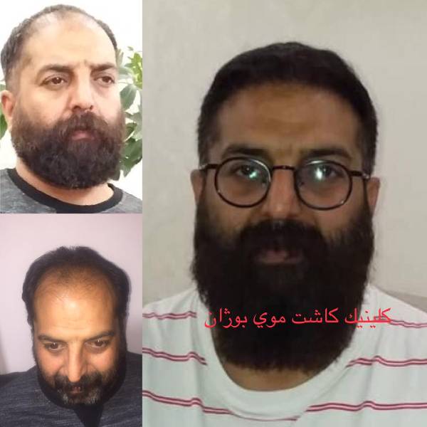 الصور عيادة بوجان شیراز الصور عيادة بوجان شیراز