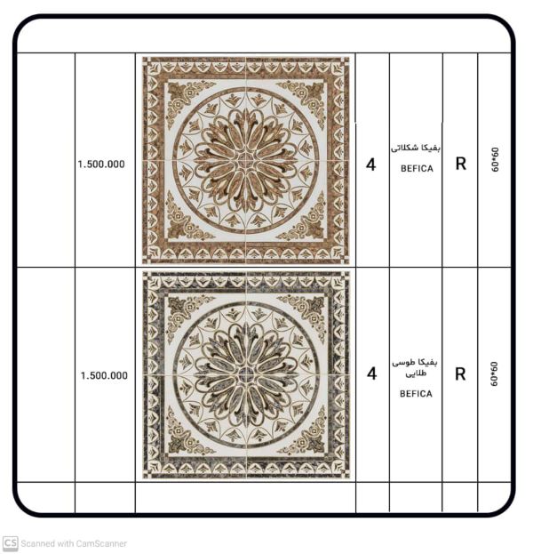 عکس های کلینیک ساختمانی حاتمی عکس های کلینیک ساختمانی حاتمی