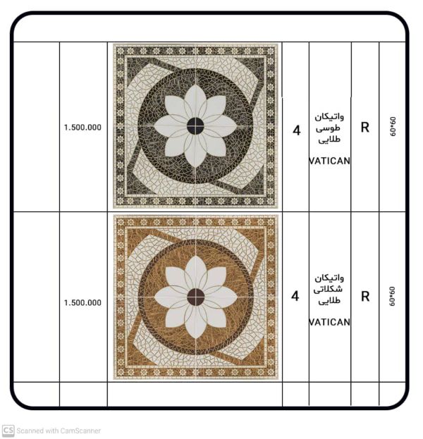 عکس های کلینیک ساختمانی حاتمی عکس های کلینیک ساختمانی حاتمی