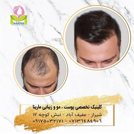 الصور عيادة مارينا شیراز الصور عيادة مارينا شیراز