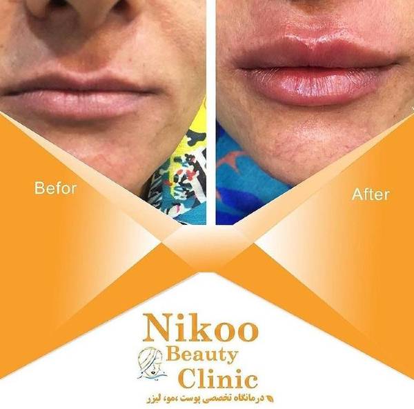 الصور عيادة نیکو شیراز الصور عيادة نیکو شیراز