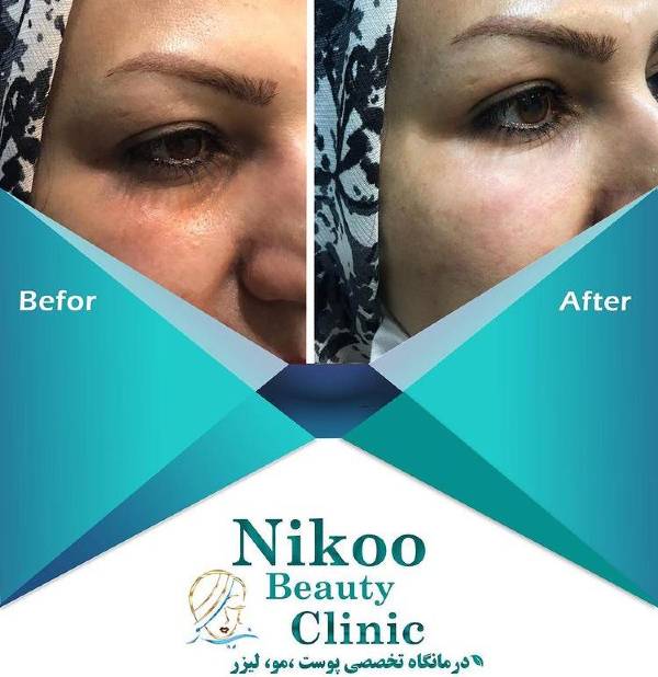 الصور عيادة نیکو شیراز الصور عيادة نیکو شیراز