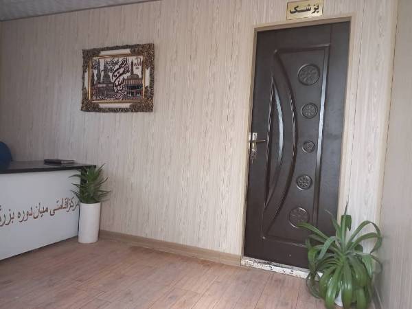 عکس های کمپ ترک اعتیاد بزرگمهر عکس های کمپ ترک اعتیاد بزرگمهر